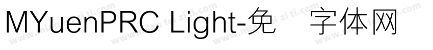 MYuenPRC Light字体转换